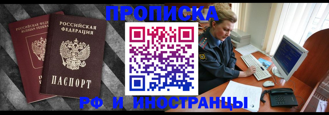 регистрация для дет. сада в Магнитогорске